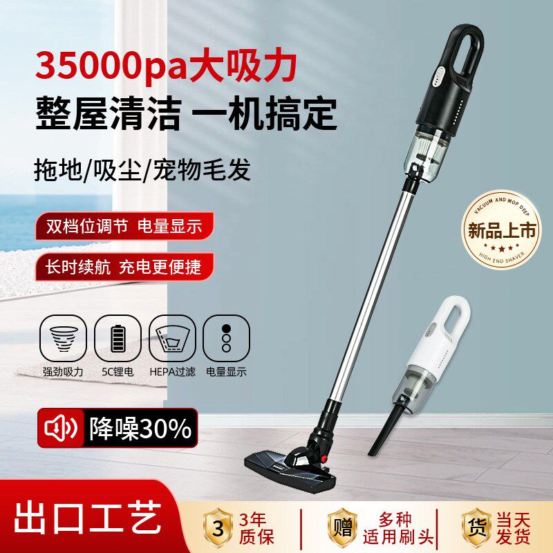 德国无线吸尘器家用车用小型吸尘器大吸力手持式强力吸拖地一体机