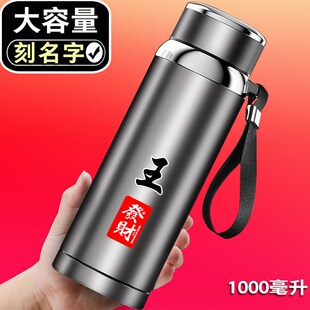 定制百家姓保温杯男女户外运动大容量1000毫升不锈钢工地专用水杯