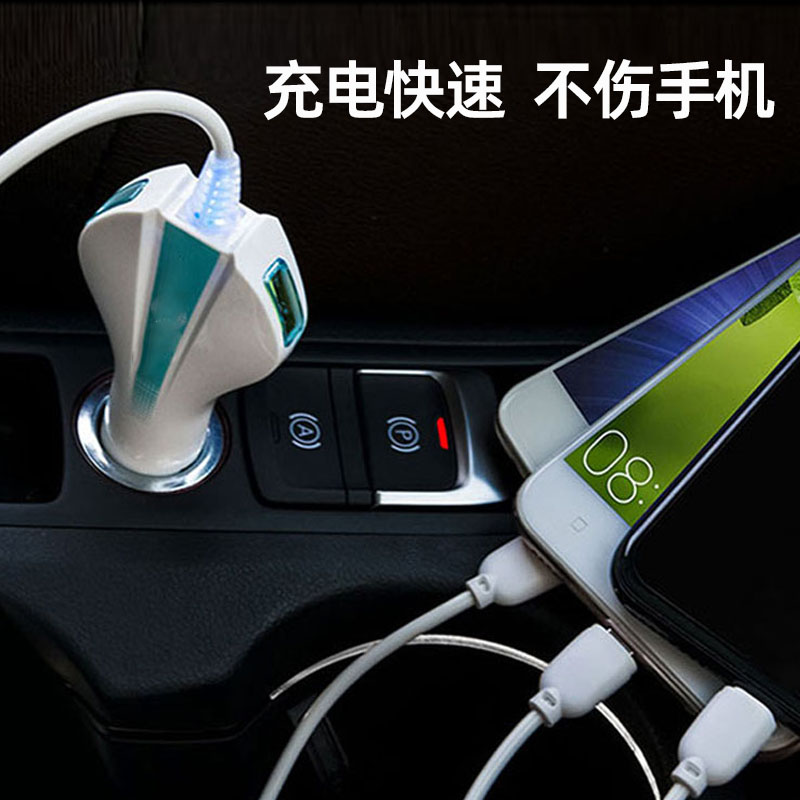 车载充电器头车用快充一拖三车内手机多功能汽车三合一带线车充