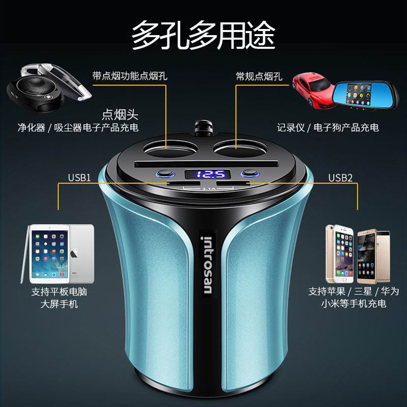车载点烟器充电器快充一拖二转换头汽车一拖三usb接口多功能杯式