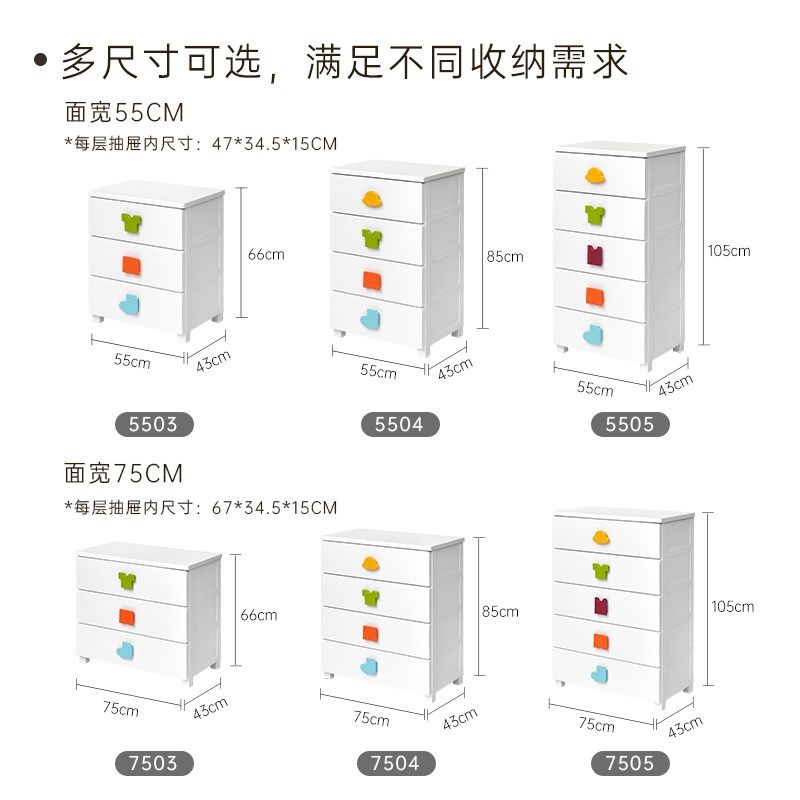 Tenma天马木制天板抽屉柜家用卧室客厅抽屉式多层收纳柜床头柜