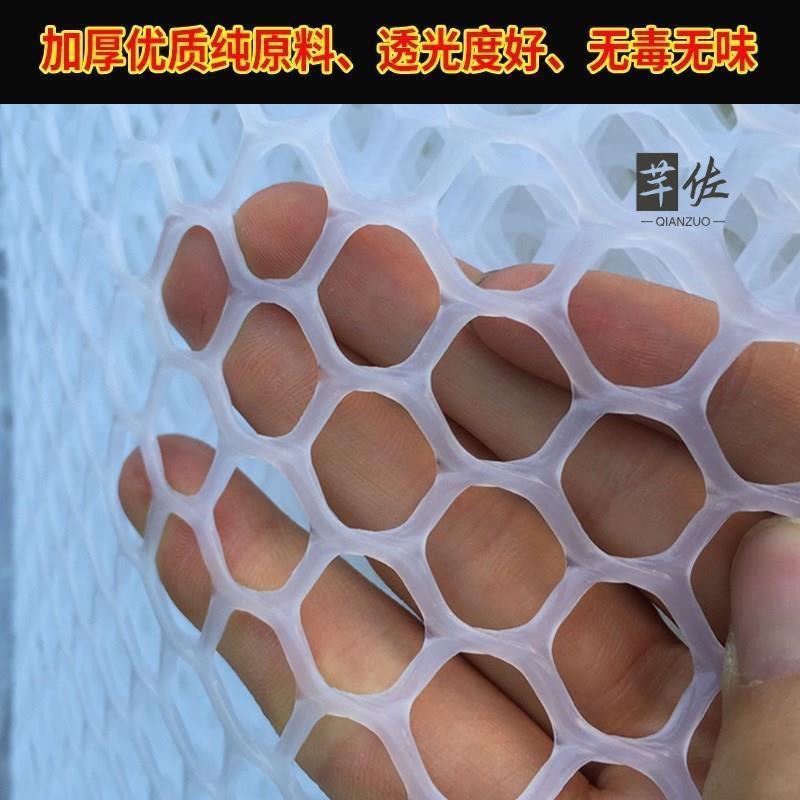 防护网大孔尼龙网子防护垫板养蜂网阳台封窗户猫咪塑料网格家用塑