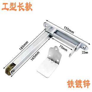 工字型顺位器防火门顺序器闭门器工字顺位器冷轧钢开门顺序美标