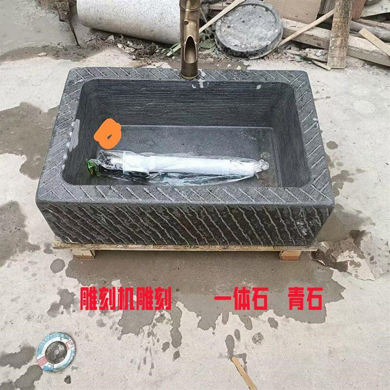 天然石材洗手盆户外庭院水池石头洗漱台别墅花园复古石槽洗脸盆