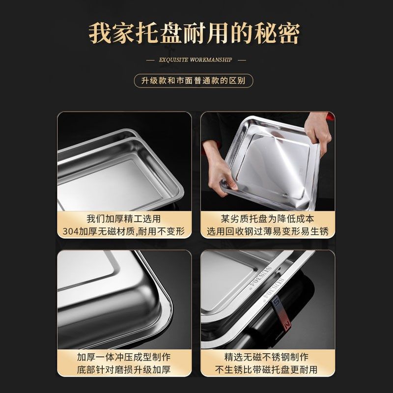 精选食品级304不锈钢托盘烤鱼盘子蒸盘家用商用餐盘长方形铁盘子,餐饮具,盘,淘宝优惠券,粉丝福利购,淘宝优惠卷