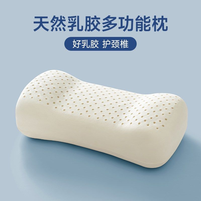 乳胶沙发枕头小号枕芯靠枕午睡枕午休露营车载车内睡觉用窄款躺椅