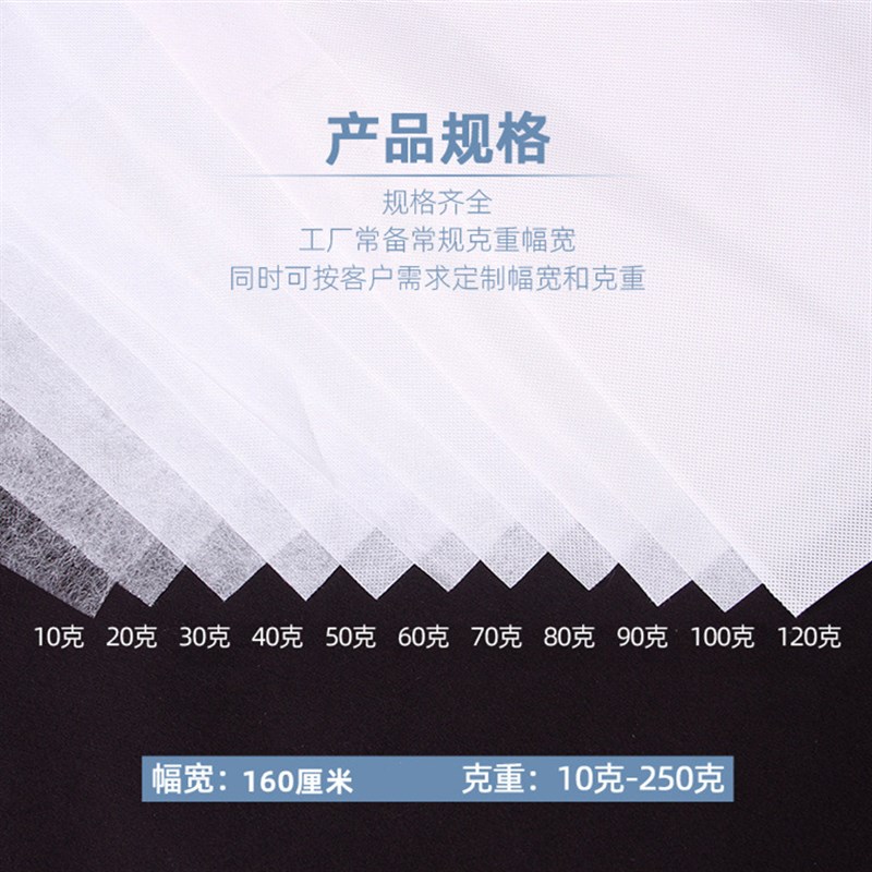 20-150克黑白色无纺布布料内衬防尘收纳育苗保温防霜PP纺粘无纺布