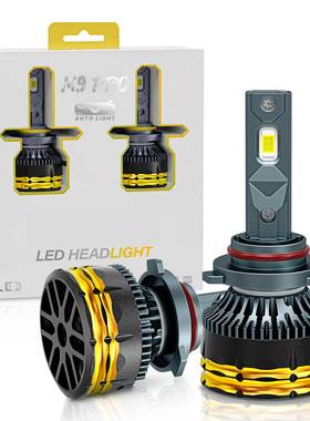汽le7d大灯h强光H4远近一体超亮h1h11近光车激光远灯泡前照车大灯