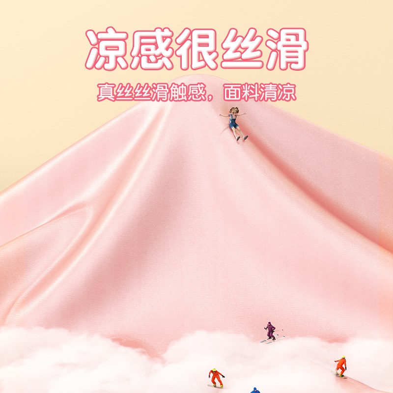 好视力儿童眼罩真丝睡眠专用遮光小女孩学生午睡可爱睡觉护眼云朵