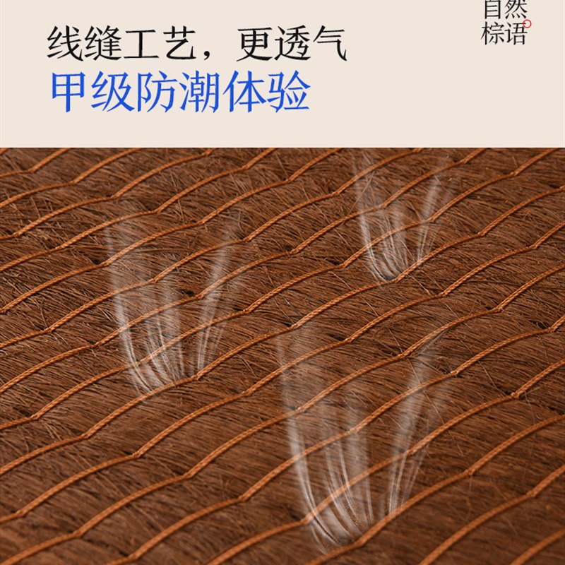 旧编织手工棕榈床垫,山棕榈床垫,天然纯棕榈手工10cm棕榈床垫,硬