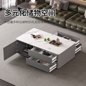 实木茶几电视柜客厅家用小户型2024新款 轻奢高级感桌子岩板茶几桌