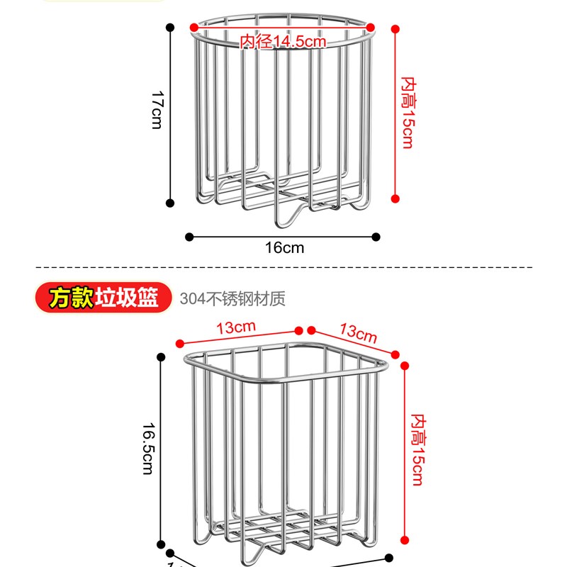 304不锈钢厨房垃圾架桌台面垃圾袋支架简易垃圾桶支撑架收纳架子