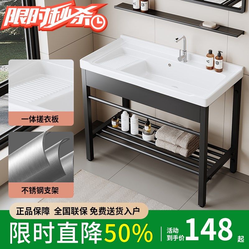 不锈钢支架台盆阳台陶瓷一体洗衣盆带搓板洗手脸池室外超深洗衣槽