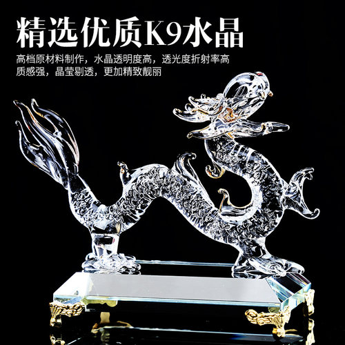 水晶十二生肖属相鼠牛虎兔龙蛇马羊猴鸡狗猪招财开业办公送礼摆件