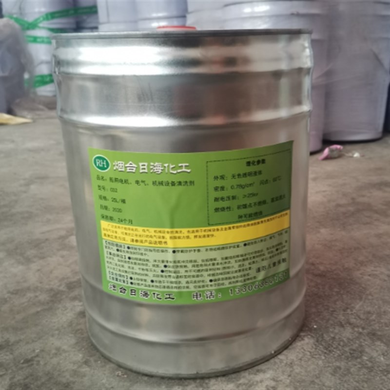 船用电机清洗剂电气清洗剂机械设备清洗剂油污清洗剂电机清洗剂