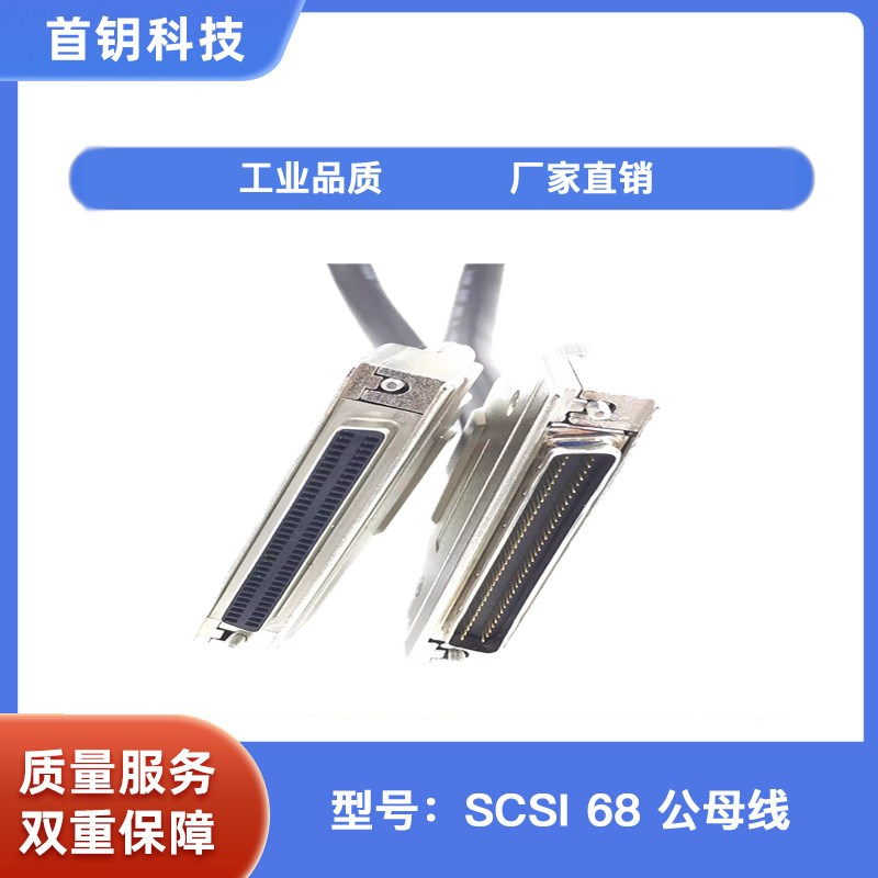 SCSI68母头接线板 DB68转接板 端子台 NI ACC68C ADAM3968