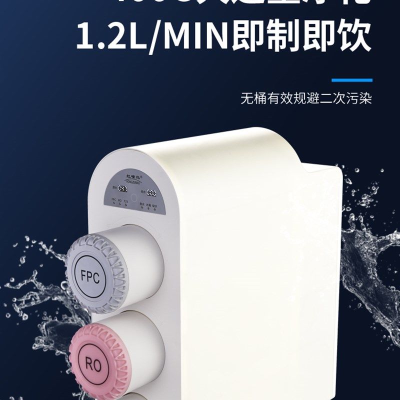 红嘴鸟2021光芒版400G 600G无桶RO反渗透纯水机家用直饮DIY净水器