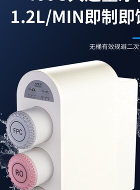 红嘴鸟2021光芒版400G 600G无桶RO反渗透纯水机家用直饮DIY净水器