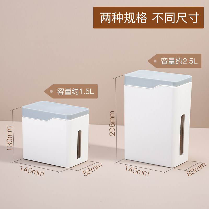 酷太五谷杂粮收纳盒粮食储存盒粗粮家用厨房收纳罐干货食品储物罐