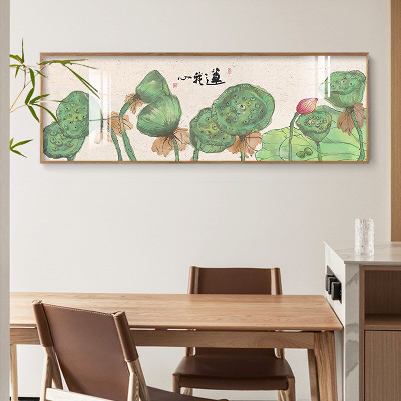 荷花莲花装饰画新中式莲藕客厅沙发背景墙画卧室床头餐厅莲蓬挂画