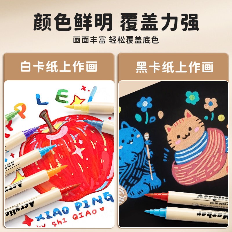 知远马克笔24色小学生儿童美术专用无毒可水洗小学生食品级水性双