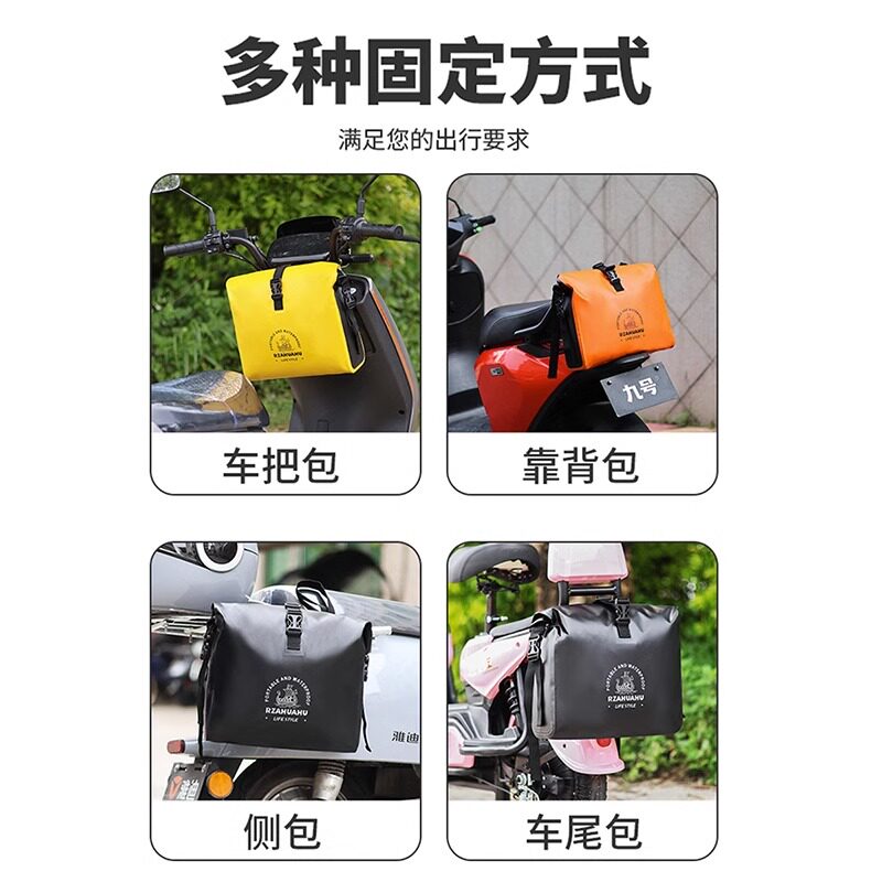 电动脚踏车骑行挂包雨衣收纳袋前置物机车挂兜电动车头加大车筐
