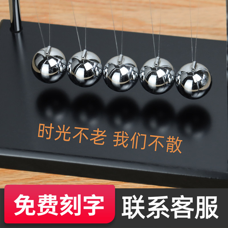 牛顿摆球撞球小摆件永动机仪创意磁悬浮物理装饰办公桌面家居饰品