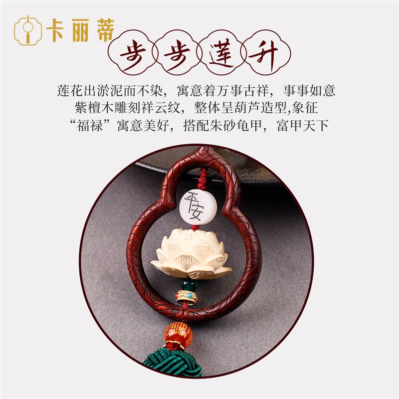 葫芦汽车挂件高级感般若波罗蜜多心经车载挂饰车内国风后视镜饰品