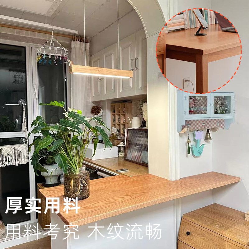 橡木窗台板黑胡桃木料胡桃木板木樱桃木白蜡榉木板窗台板实木定制