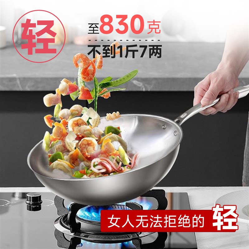 钛锅纯钛全钛炒锅无涂层物理不沾锅家用炒菜锅女士超轻便钛合金锅