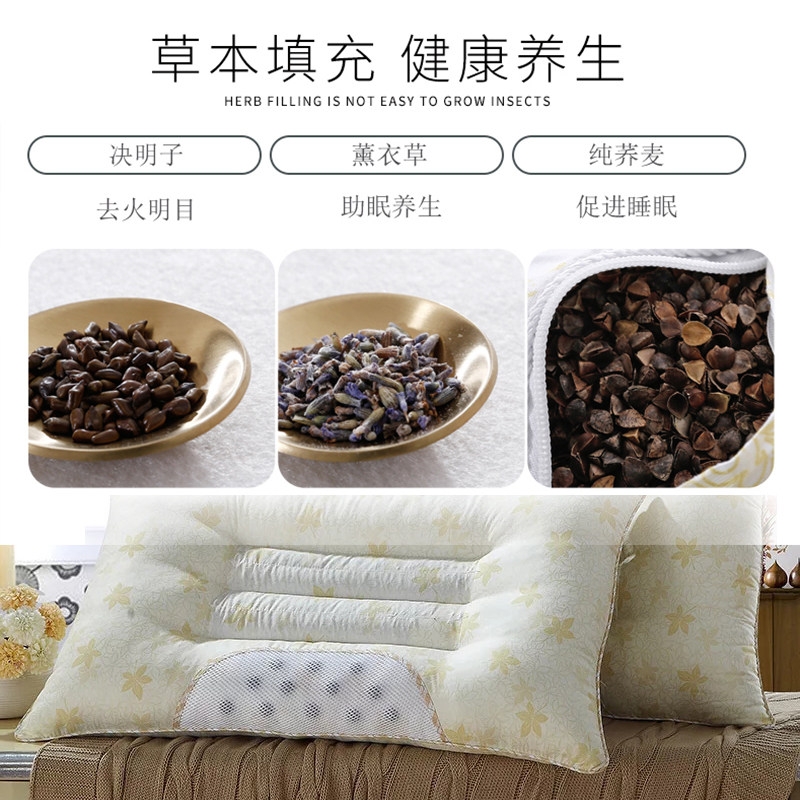 全决明子薰衣草荞麦壳枕头 磁石苦乔皮去火保健康枕芯 送棉枕套