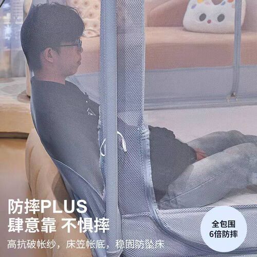 儿童防摔蚊帐家用卧室免安装蒙古包全包全底回底床笠款婴儿防掉床