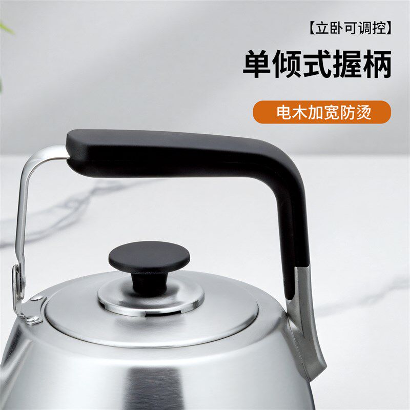 新款仙德曼304不锈钢烧水壶家用3L鸣音壶煮茶壶开水明火电磁炉