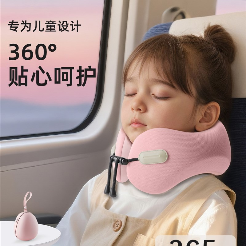 儿童专用U型枕宝宝颈枕旅游飞机长途坐车睡觉便携护颈头枕护脖子