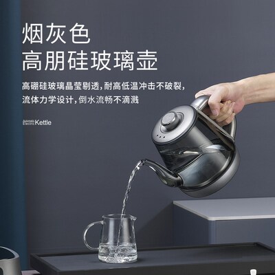 朴凌全自动底部上水壶烟灰玻璃电热烧水壶泡茶专用抽水保温煮茶器