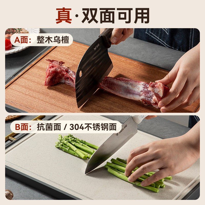 双枪菜板防霉抗菌家用实木乌檀砧板粘板双面切菜板水果案板刀板