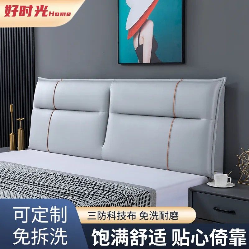 新款科技布床头靠垫软包罩榻榻米有无床头可用海绵靠背可拆洗定制