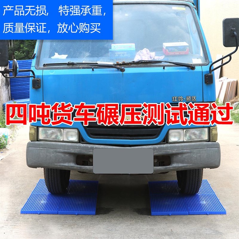 加厚仓库防潮垫板加厚网格可拼接塑料防潮板 狗笼宠物塑床架/床板