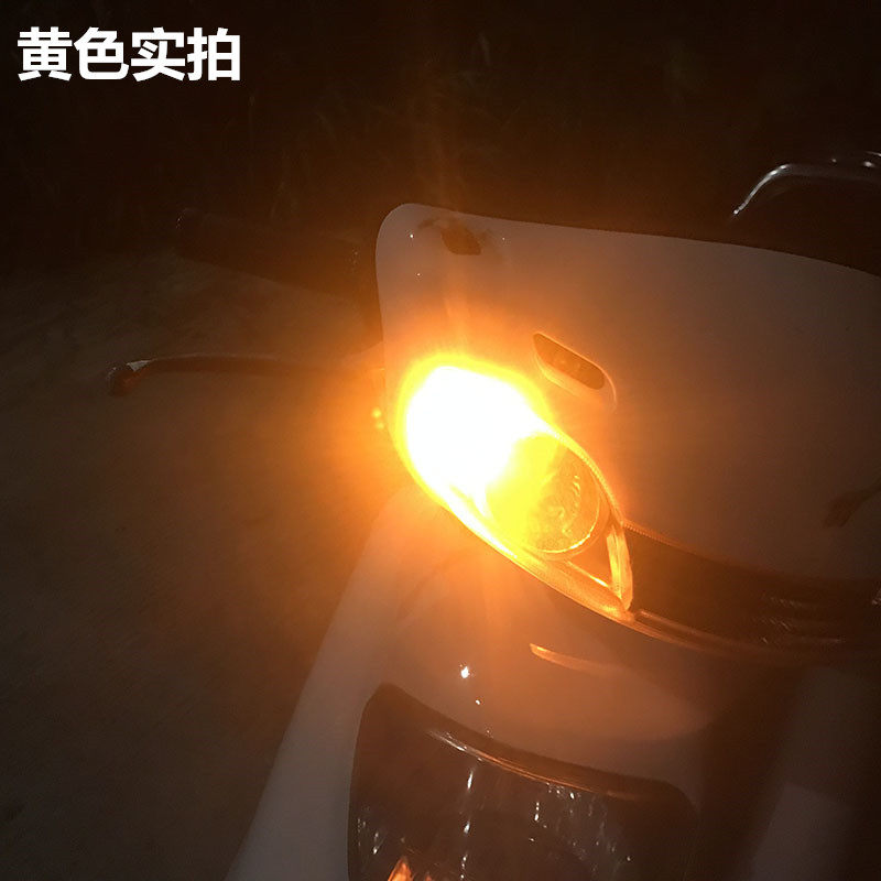 LED转向灯泡12V24v36V48V56V60v72v电动车LED刹车灯泡/转向灯泡
