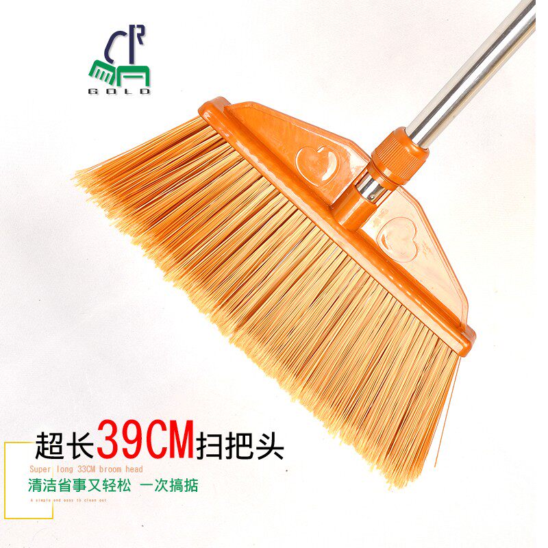 扫把簸箕套装组合家用硬毛扫帚笤帚撮子畚箕粘头发扫地搓子木地板