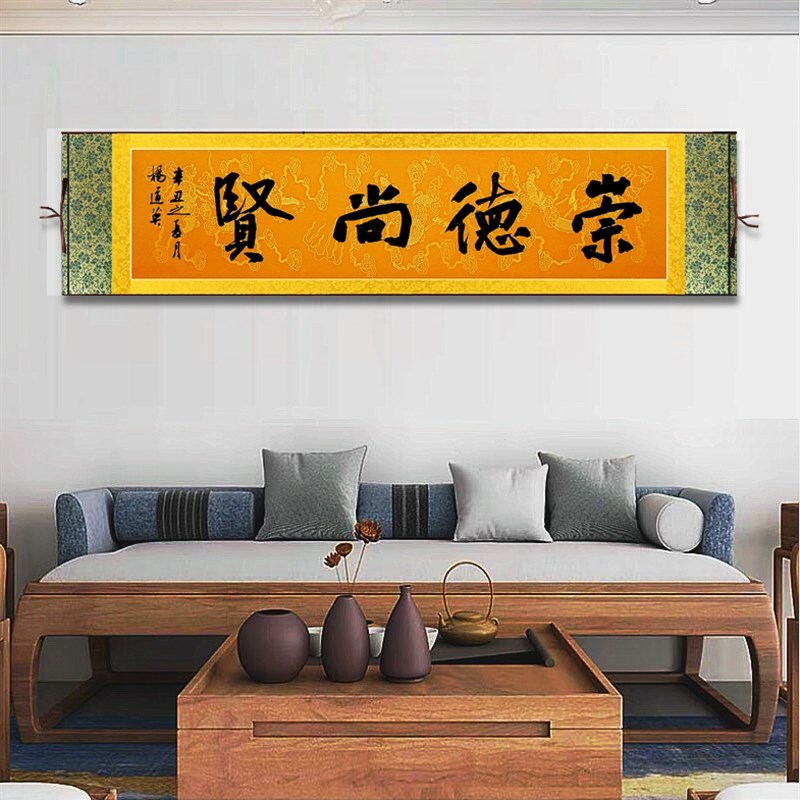 专业定制宣纸空白挂轴四尺对开六尺对开高档拼色空白中堂横幅卷轴