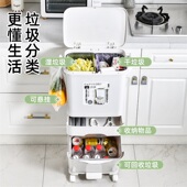 厨房垃圾桶家用厨余分类带盖大容量高款 大号 干湿分离脚踩脚踏式
