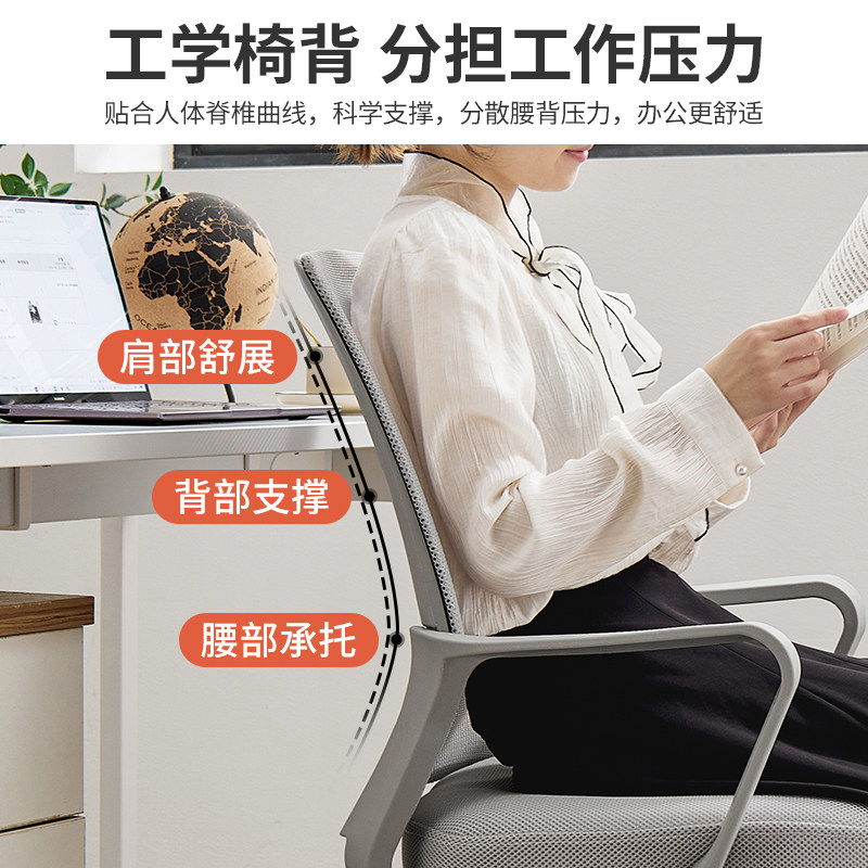 办公座椅会议椅子舒服久坐电脑椅靠背椅家用舒适办公室转椅办公椅