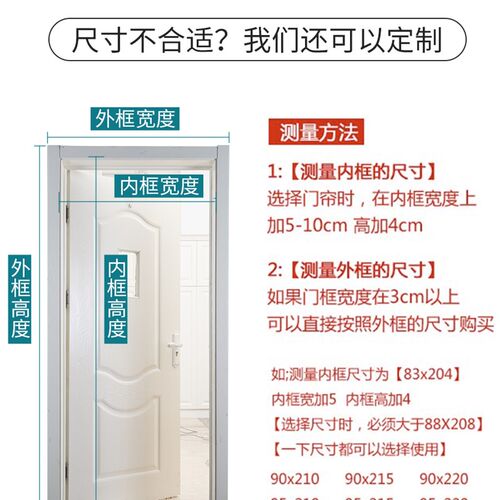 防蚊门帘魔术贴磁吸磁性自吸纱门免打孔纱窗家用卧室高档房门纱网