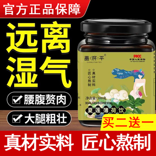 丽养优体 欢雅千姿 贝金香美 曲冬木万 天月风禾 甲元兰芳