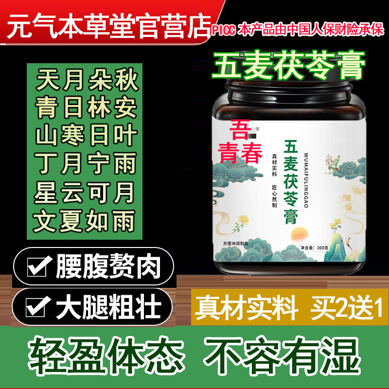 天月朵秋 青日林安 山寒日叶 丁月宁雨 星云可月 文夏如雨 元气本