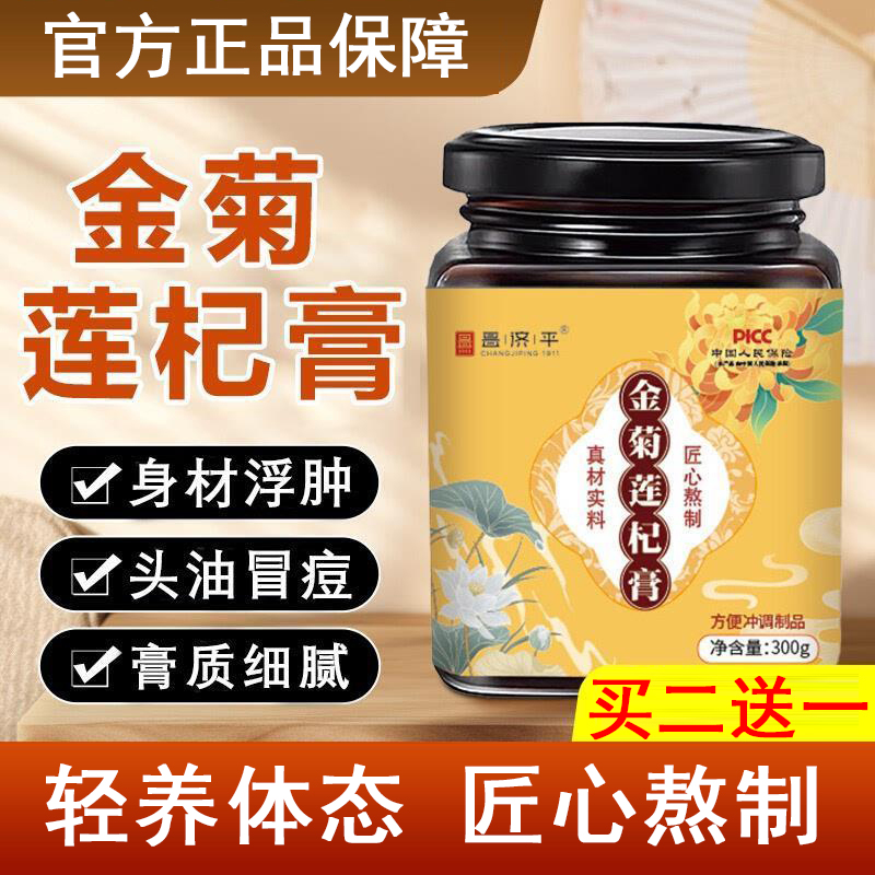 疏书星淡月 珍云尚品 花落春晓 古梦新月 云端听雨 烟笼寒水