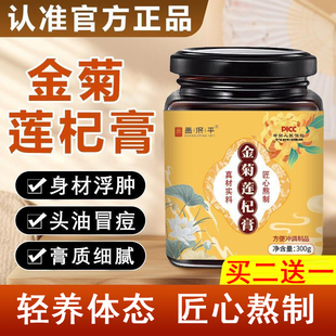 青山雨润 星光欢喜 晴空草木 草木缤纷 星光草木 金月古水