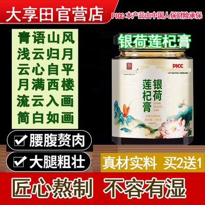 青语山风 浅云归月 云心自平 月满西楼 流云入画 简白如画