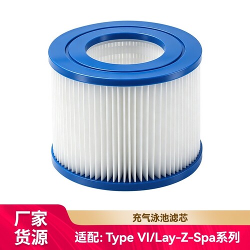 适配vi泳池清洁滤芯lay-z-spa过滤器90352e 58323e 58324滤网